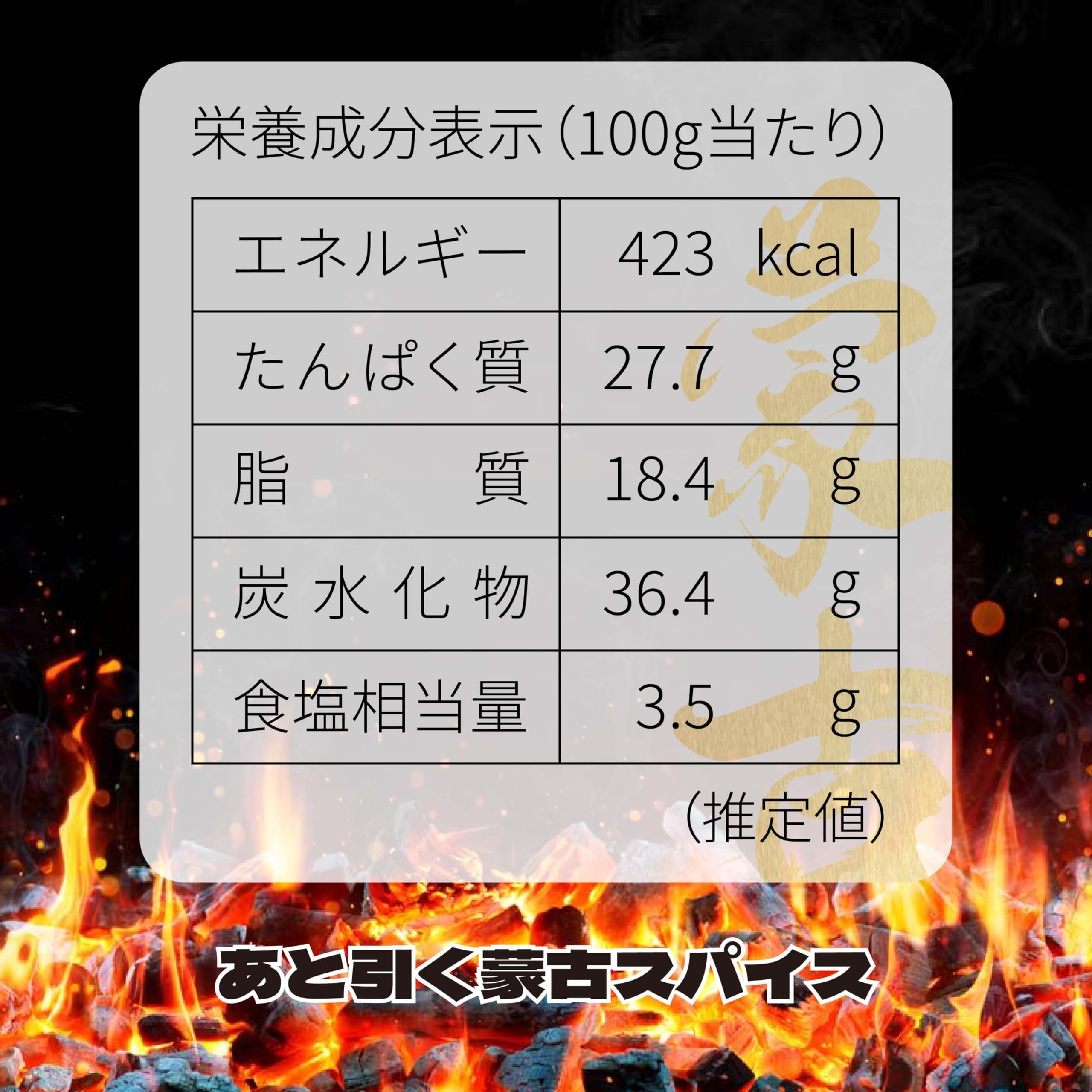Amazon | LIVEEN 蒙古牛 麻辣ビーフジャーキー おつまみ 120g｜旨辛